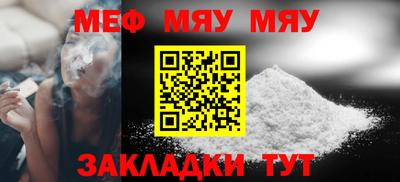 jwh Заводоуковск