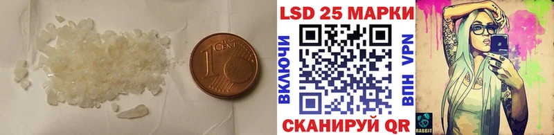 Лсд 25 экстази ecstasy Тавда