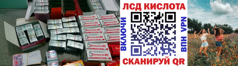 ЛСД экстази ecstasy  Тавда 