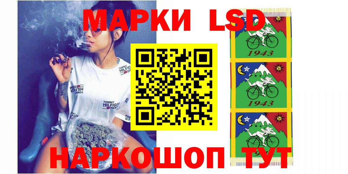 Тавда  LSD-25 экстази ecstasy  Вход с VPN 