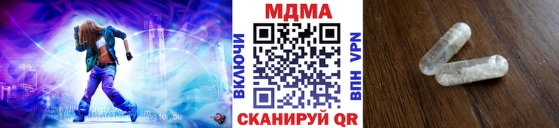 что такое   Тавда  МДМА кристаллы 