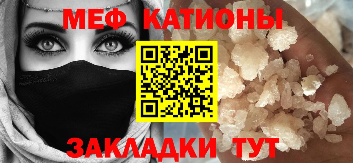 Марихуана  Меф  Тавда  Cocaine  Наркошоп  Экстази  Вход с VPN  МЕФ   Гашиш 