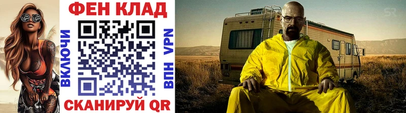 Метамфетамин витя  Тавда 