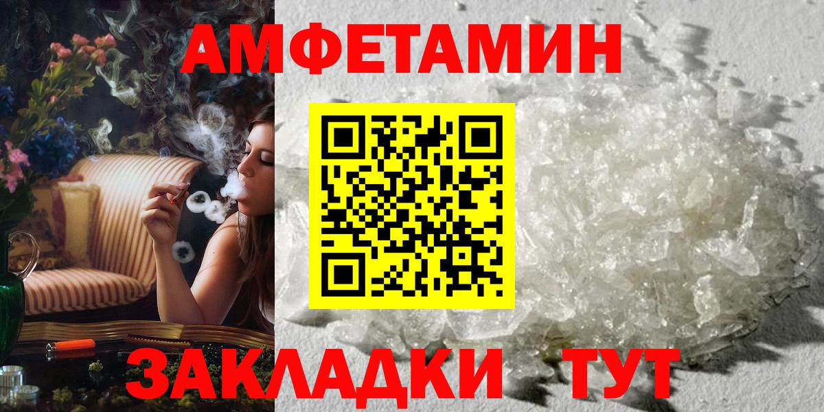 Тавда  Метамфетамин Methamphetamine  Вход с VPN  Метамфетамин Methamphetamine 