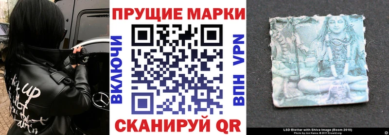 Марки NBOMe 1500мкг  Тавда 