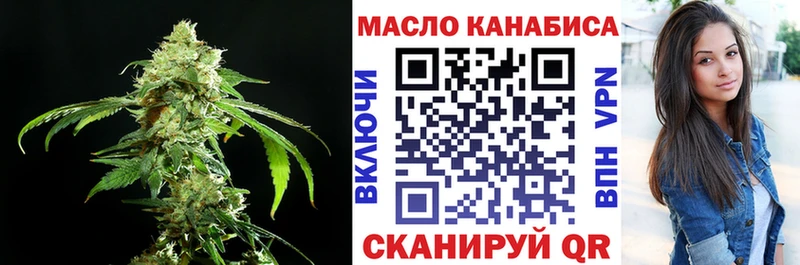 хочу   Тавда  ссылка на мегу как войти  Дистиллят ТГК концентрат 